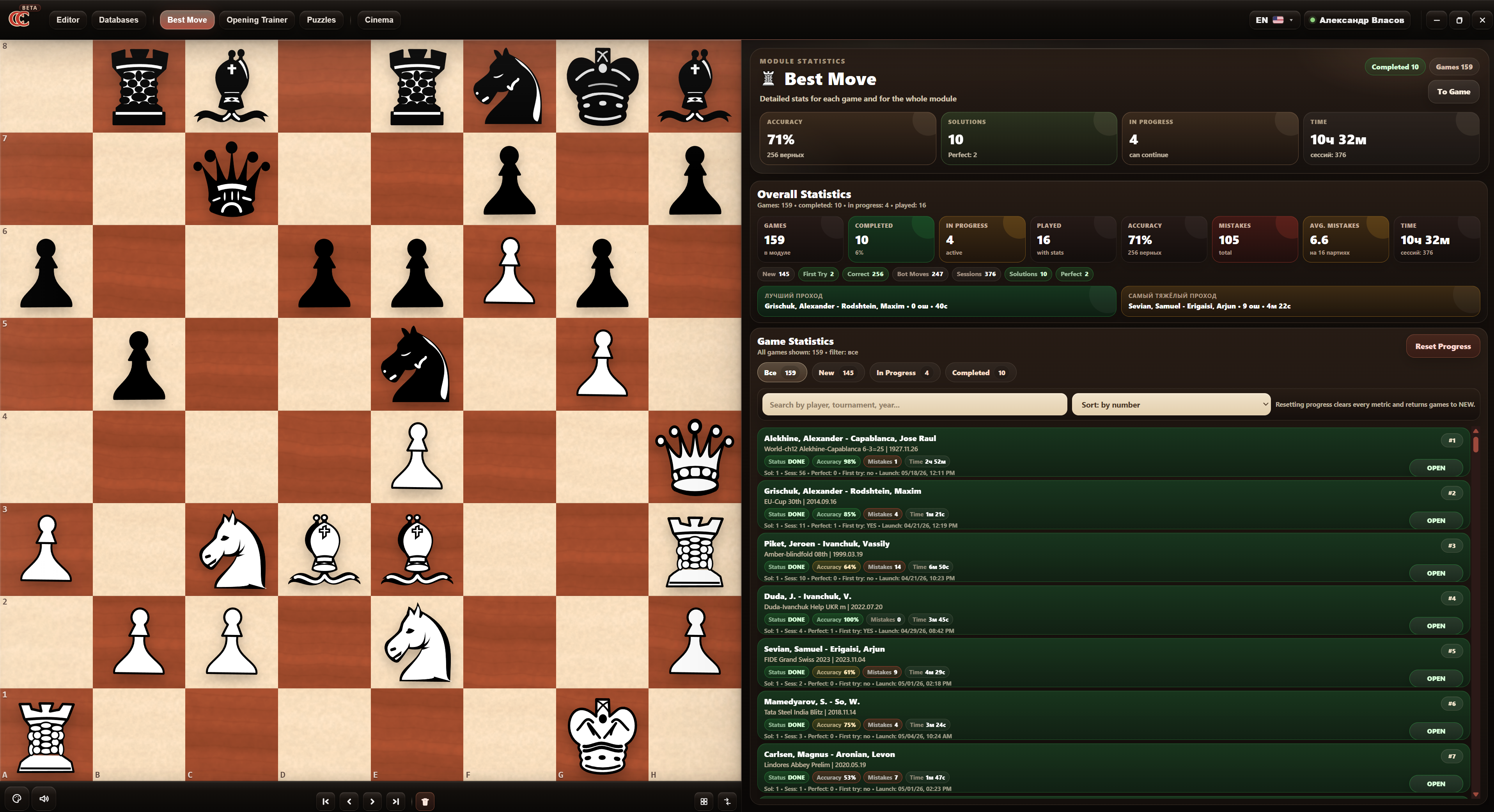 Chess Combine Best Move in English