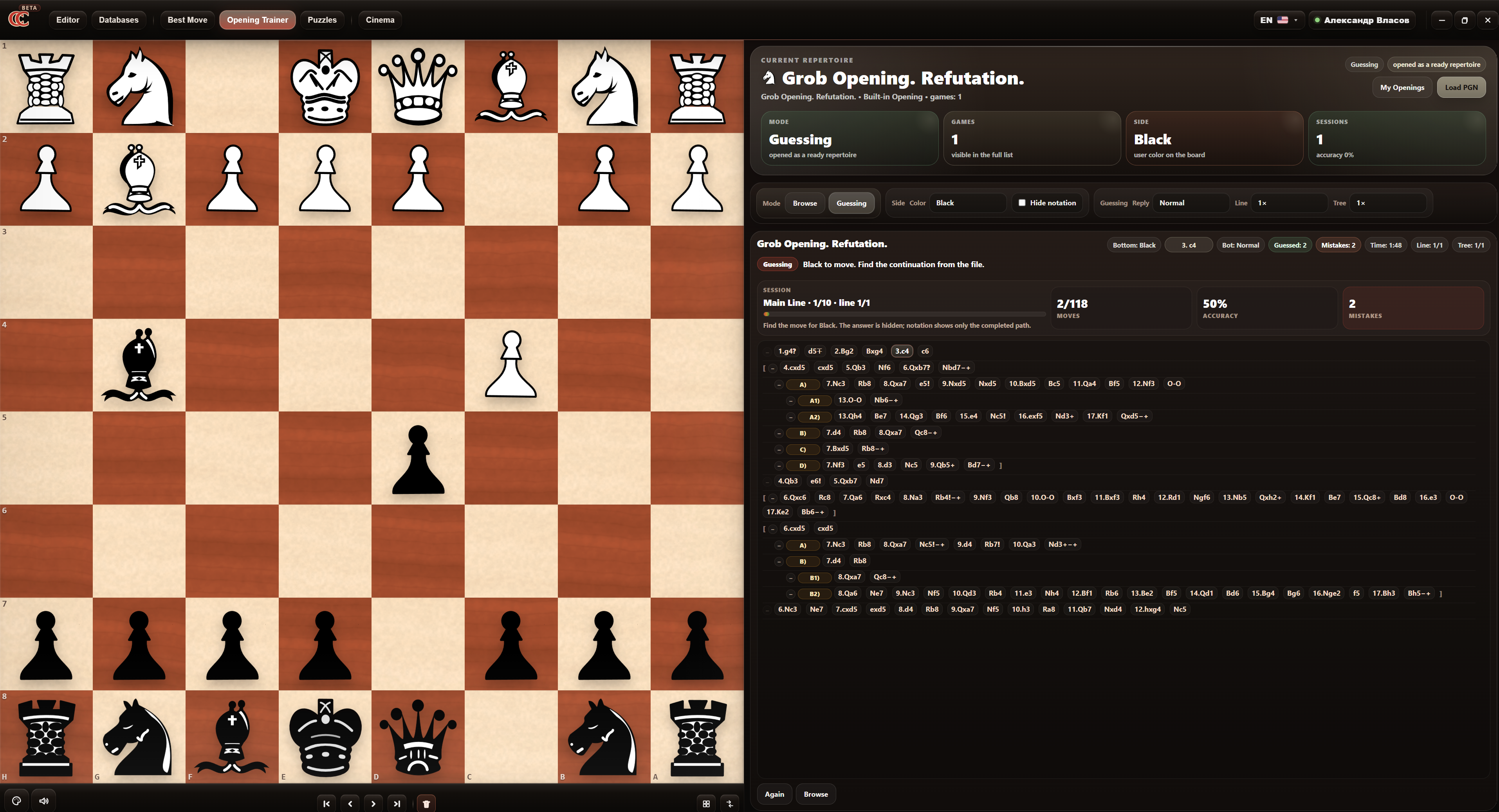 Chess Combine Opening Trainer in English