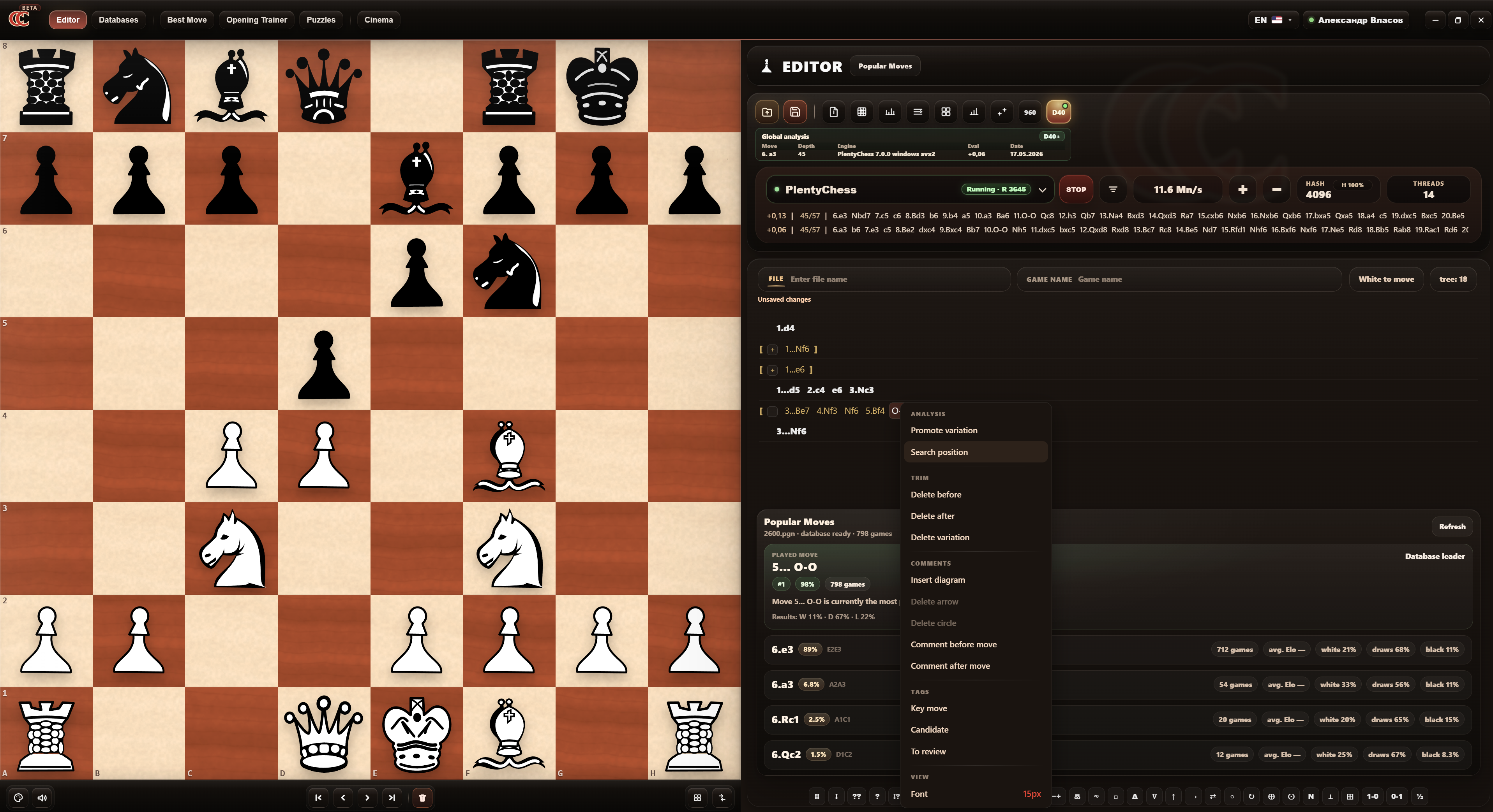 Chess Combine editor in English