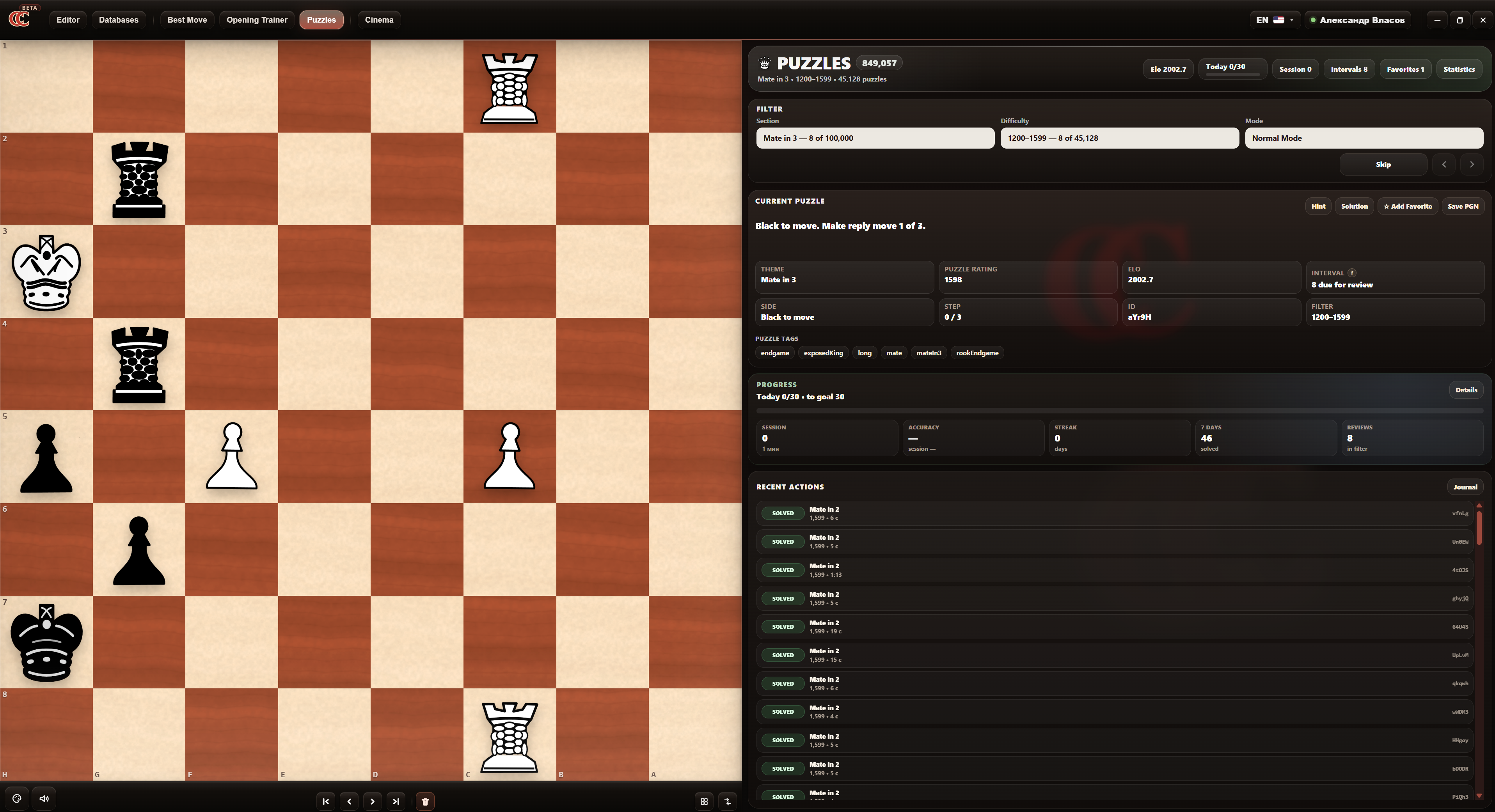 Chess Combine puzzles in English